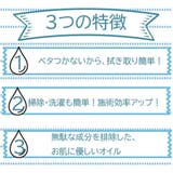 EROOMA ボディマッサージオイル ナチュラルウォーター | StarFire | 詳細画像2 