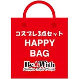 コスプレ HappyBag 3点セット | StarFire | 詳細画像1