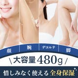 レチノール PDRN ファーミングクリーム 480g 大容量 | 素肌べっぴん館 | 詳細画像7