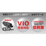 除毛クリーム 脱毛クリーム 大容量200g | 素肌べっぴん館 | 詳細画像3