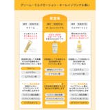 ヘパリン類似物質配合 ヒルドプレミアム 薬用ジェルオールインワンゲル200ml | 素肌べっぴん館 | 詳細画像6