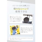 ベビーカー サンシェード 日よけ | くれあぽけっと | 詳細画像11