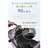 ベビーカー サンシェード 日よけ | くれあぽけっと | 詳細画像4