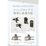 ベビーカー サンシェード 日よけ | くれあぽけっと | 詳細画像7