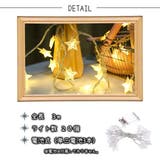 イルミネーションライト LED 3m | くれあぽけっと | 詳細画像3