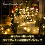 イルミネーションライト LED 3m | くれあぽけっと | 詳細画像4