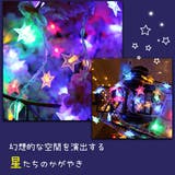 イルミネーションライト LED 3m | くれあぽけっと | 詳細画像5