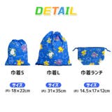 ポケットモンスター 入園入学 6点セット | くれあぽけっと | 詳細画像2