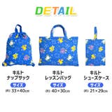 ポケットモンスター 入園入学 6点セット | くれあぽけっと | 詳細画像3