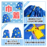 ポケットモンスター 入園入学 6点セット | くれあぽけっと | 詳細画像6