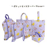 ポケットモンスター 入園入学 6点セット | くれあぽけっと | 詳細画像8