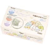 マスク 子供 不織布 | くれあぽけっと | 詳細画像19
