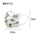 マスク 子供 不織布 | くれあぽけっと | 詳細画像5