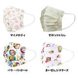 マスク 子供 不織布 | くれあぽけっと | 詳細画像8