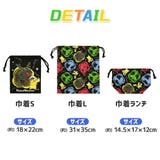 ポケットモンスター 入園入学 5点セット | くれあぽけっと | 詳細画像2