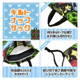 ポケットモンスター 入園入学 5点セット | くれあぽけっと | 詳細画像4
