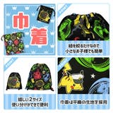 ポケットモンスター 入園入学 5点セット | くれあぽけっと | 詳細画像6