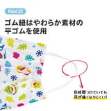 マスク こども 子ども | くれあぽけっと | 詳細画像4