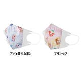 マスク 子供 不織布 | くれあぽけっと | 詳細画像12