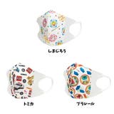 マスク 子供 不織布 | くれあぽけっと | 詳細画像7