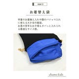入園入学 日本製 6点セット | my liberty | 詳細画像11