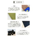 入園入学 日本製 6点セット | my liberty | 詳細画像19