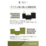 入園入学 日本製 6点セット | my liberty | 詳細画像6
