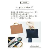 入園入学 日本製 6点セット | my liberty | 詳細画像7