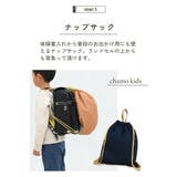 入園入学 日本製 6点セット | my liberty | 詳細画像8