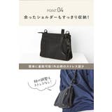 マザーズショルダーバッグ マザーズバッグ 斜めがけ | my liberty | 詳細画像11 
