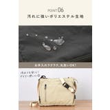 マザーズショルダーバッグ マザーズバッグ 斜めがけ | my liberty | 詳細画像13 
