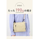 マザーズショルダーバッグ マザーズバッグ 斜めがけ | my liberty | 詳細画像14 