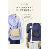 マザーズショルダーバッグ マザーズバッグ 斜めがけ | my liberty | 詳細画像15 
