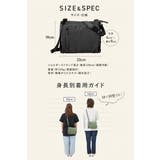 マザーズショルダーバッグ マザーズバッグ 斜めがけ | my liberty | 詳細画像17 