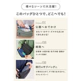 マザーズショルダーバッグ マザーズバッグ 斜めがけ | my liberty | 詳細画像7 
