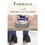 マザーズショルダーバッグ マザーズバッグ 斜めがけ | my liberty | 詳細画像8 