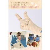 手袋 レディース スマホ対応 メンズ 作業用 防寒 保温 冬 指先 ロング | くれあぽけっと | 詳細画像3 