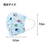 子供用 マスク キャラクター | くれあぽけっと | 詳細画像5