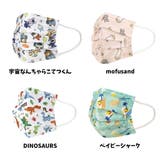 子供用 マスク キャラクター | くれあぽけっと | 詳細画像8