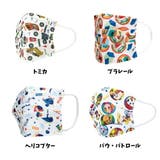 子供用 マスク キャラクター | くれあぽけっと | 詳細画像9