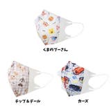 マスク 子供 不織布 | くれあぽけっと | 詳細画像11