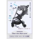 ベビーカー レインカバー ベビーカーレインカバー | くれあぽけっと | 詳細画像2 