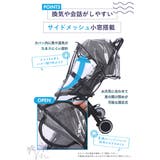 ベビーカー レインカバー ベビーカーレインカバー | くれあぽけっと | 詳細画像9 