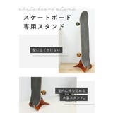 スケボースタンド スケボー スタンド | くれあぽけっと | 詳細画像2