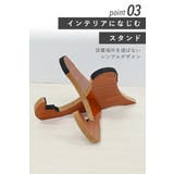 スケボースタンド スケボー スタンド | くれあぽけっと | 詳細画像7