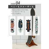 スケボースタンド スケボー スタンド | くれあぽけっと | 詳細画像8