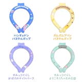 キャラクター ネッククーラー アイスクールリング | くれあぽけっと | 詳細画像4