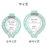 キャラクター ネッククーラー アイスクールリング | くれあぽけっと | 詳細画像7