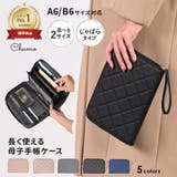 母子手帳ケース レディース 通帳ケース | my liberty | 詳細画像1