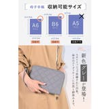 母子手帳ケース レディース 通帳ケース | my liberty | 詳細画像4